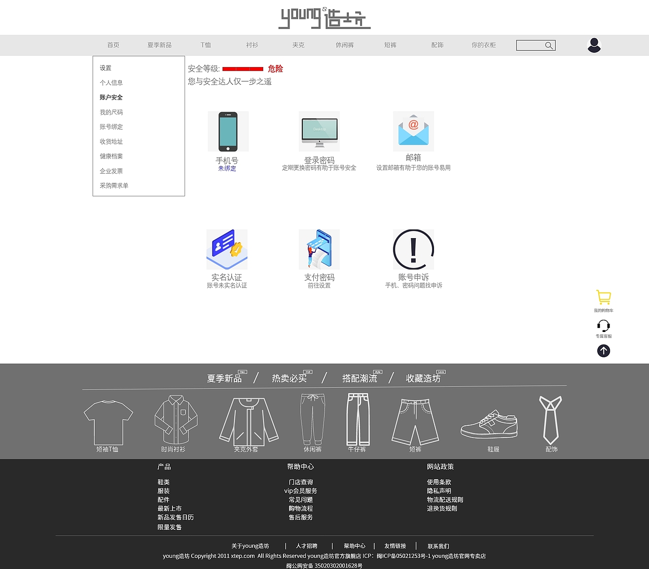 young造坊（图ZMTgwMjUxMDA0） - 企业官网 - 站酷设计师马浩设计原创素材 - 站酷ZCOOL