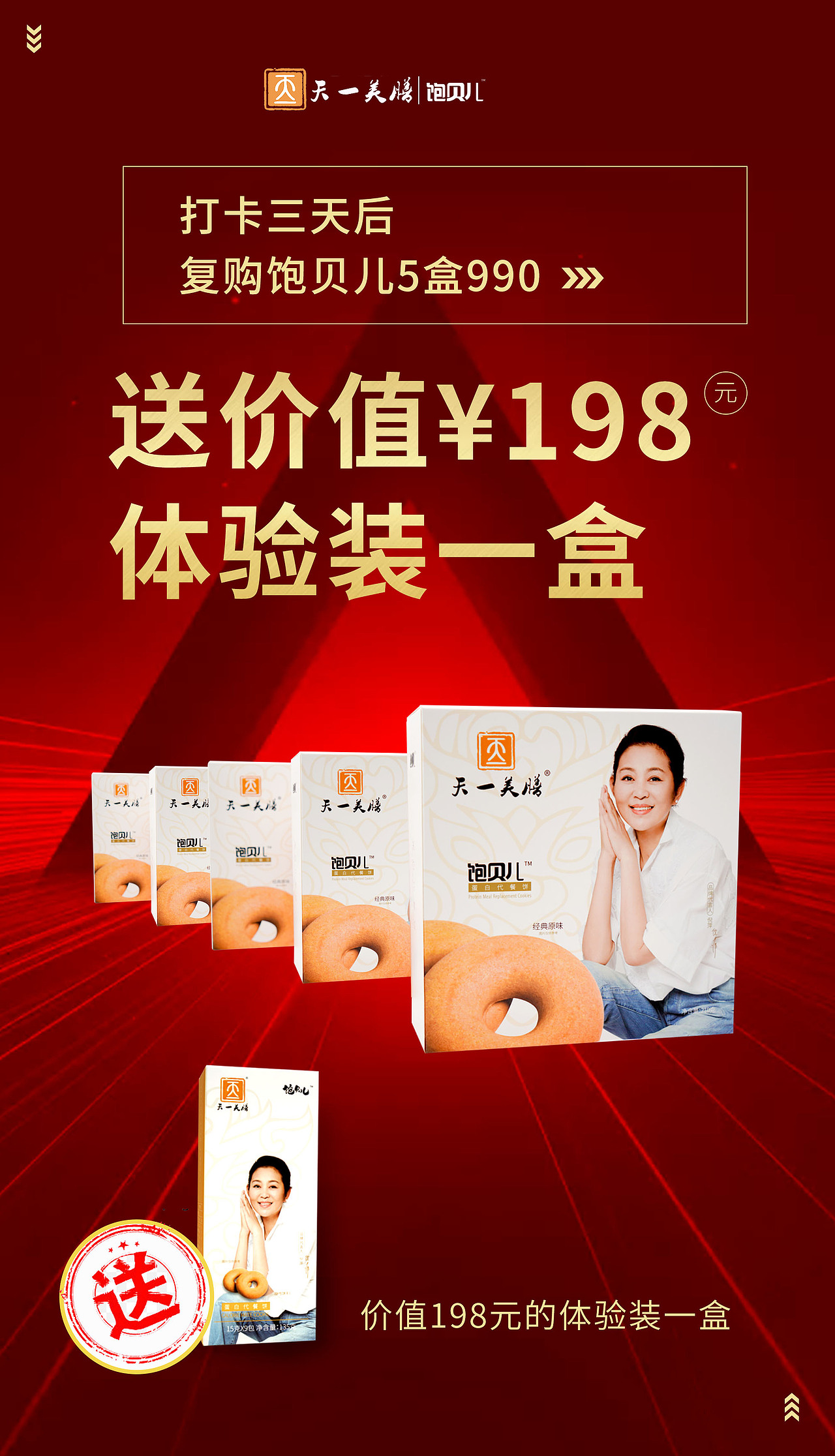 宣传海报（图ZMjE1ODYwNjYw） - 海报 - 站酷设计师Mastery291520原创素材 - 站酷ZCOOL