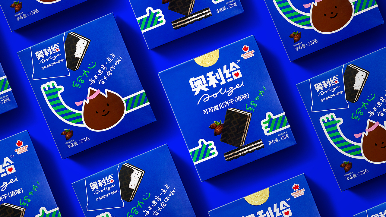 奥利给平面视觉设计