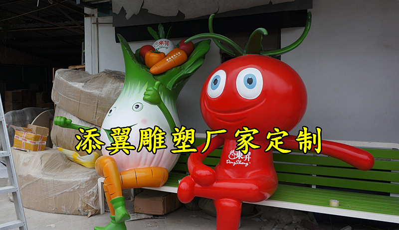 果然农人自有妙计玻璃钢番茄公仔坐凳雕塑排排坐吃果果