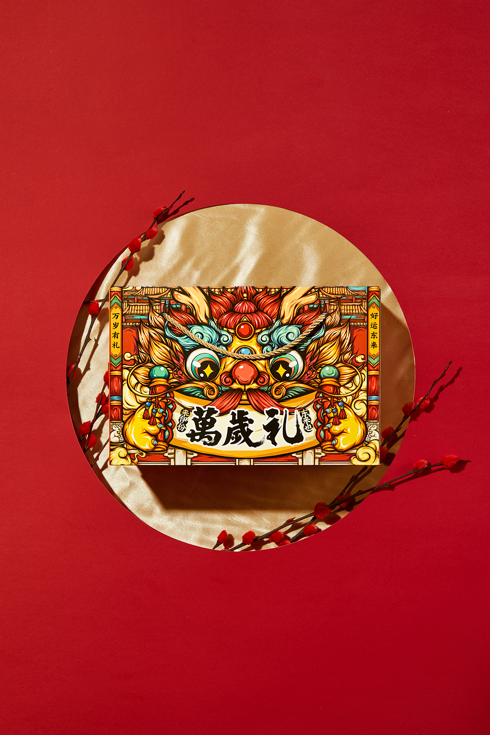 来伊份 东来也 联名礼盒（图ZMjkwMjM4ODUy） - 修图/后期 - 站酷设计师Kingthung原创素材 - 站酷ZCOOL