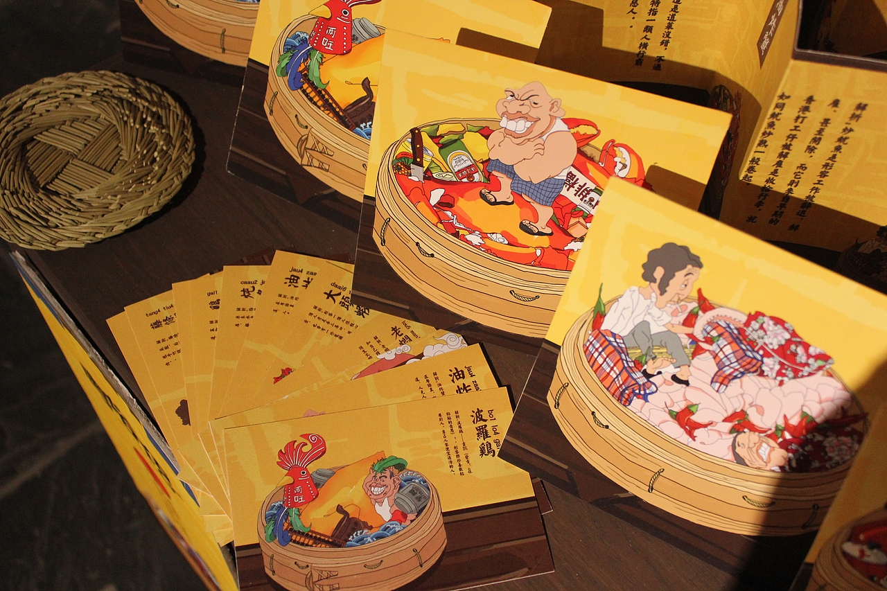 食粤识(图ZMjAzNjQxMDQ=) - 商业插画 - 站酷设计师leecinyu原创素材 - 站酷ZCOOL