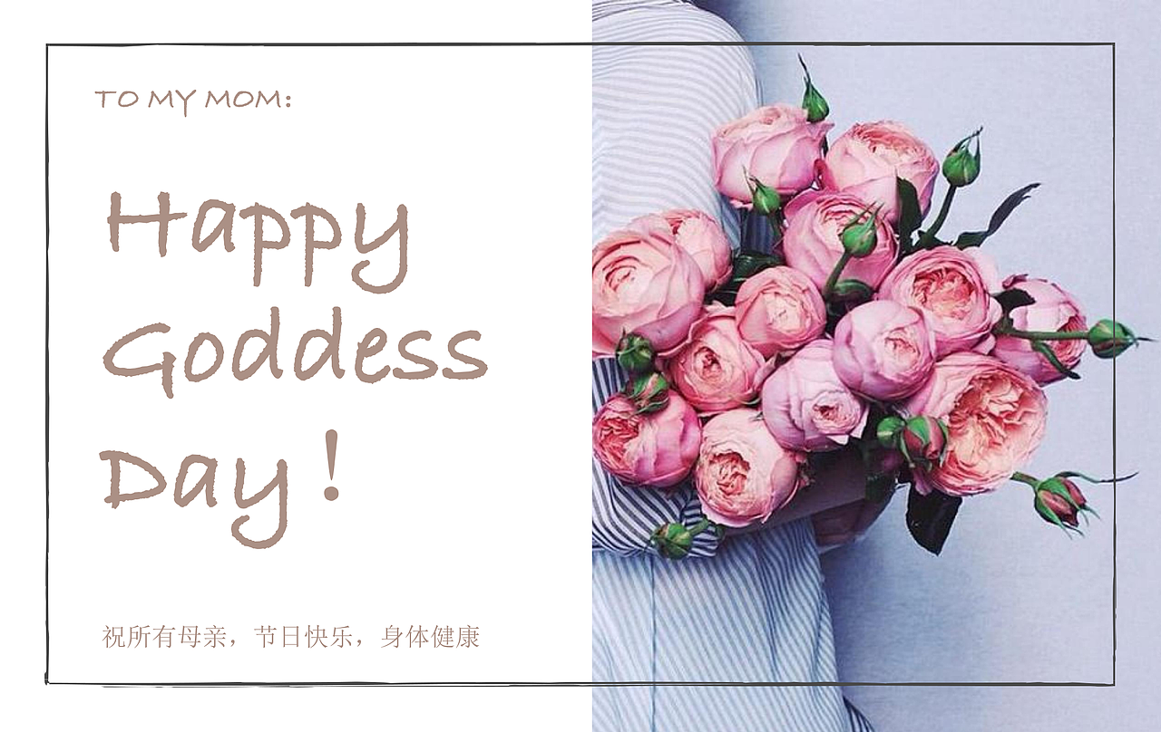 三八妇女贺卡（图ZNzIzOTQ0MDg=） - 其他平面 - 站酷设计师真真正珍珍原创素材 - 站酷ZCOOL