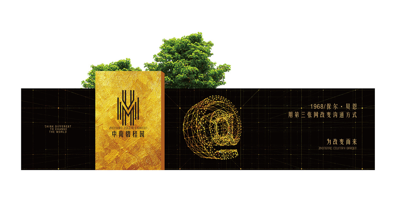 地产提报—海门碧桂园提报