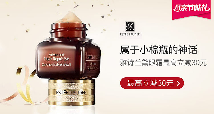 美妆洗护banner不完全整合（图ZOTQyNjczMDQ=） - 运营设计 - 站酷设计师十二层楼原创素材 - 站酷ZCOOL