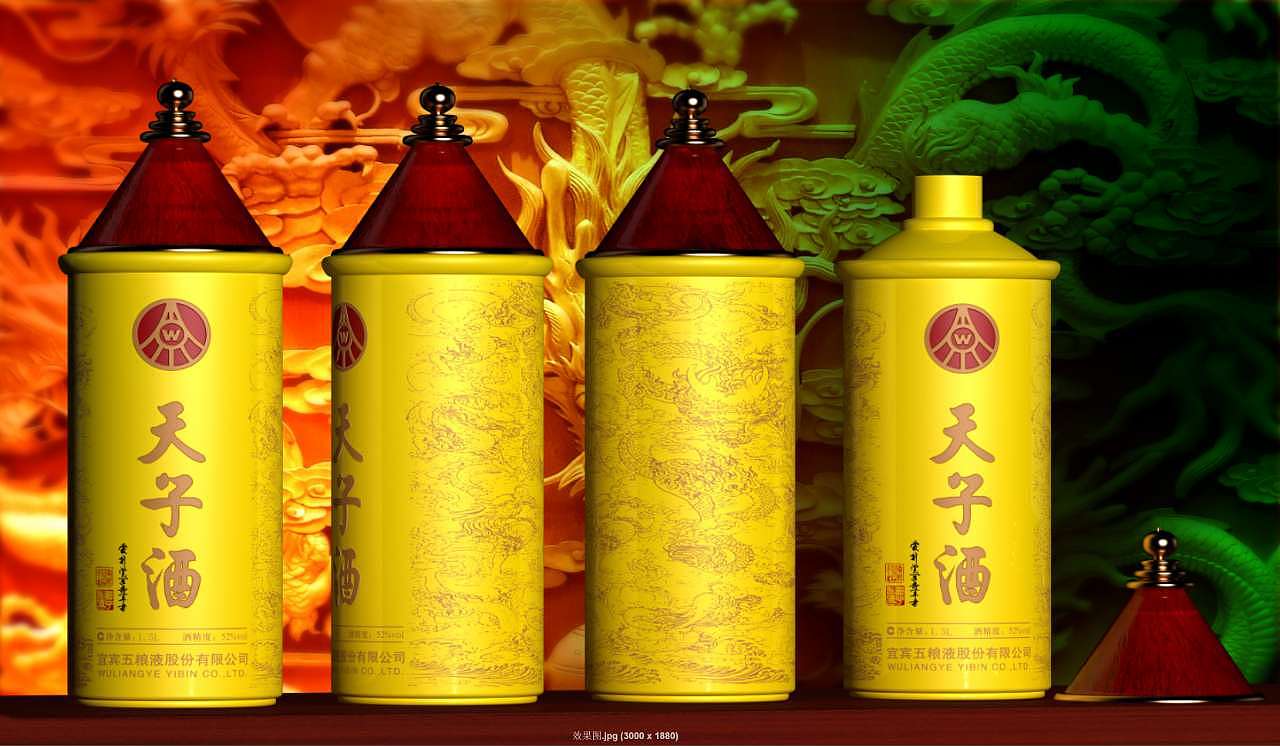 五粮液白酒设计（图ZMTQyNDgzMjk2） - 其他工业/产品 - 站酷设计师jzbj原创素材 - 站酷ZCOOL