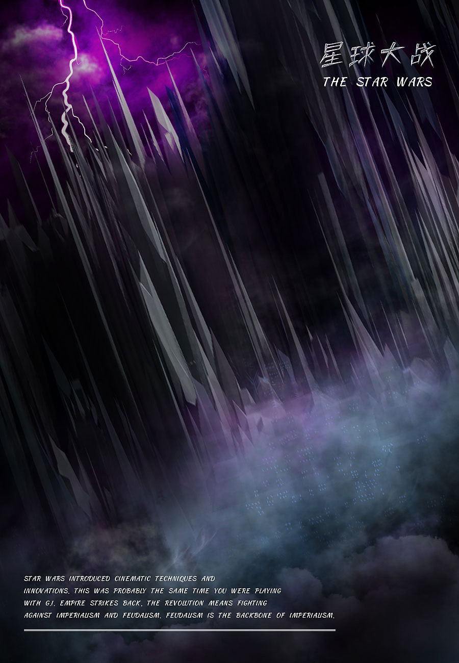 胡思亂創(chuàng)（圖ZMTczNzIzODQ0） - 海報(bào) - 站酷設(shè)計(jì)師沒(méi)風(fēng)格a原創(chuàng)素材 - 站酷ZCOOL