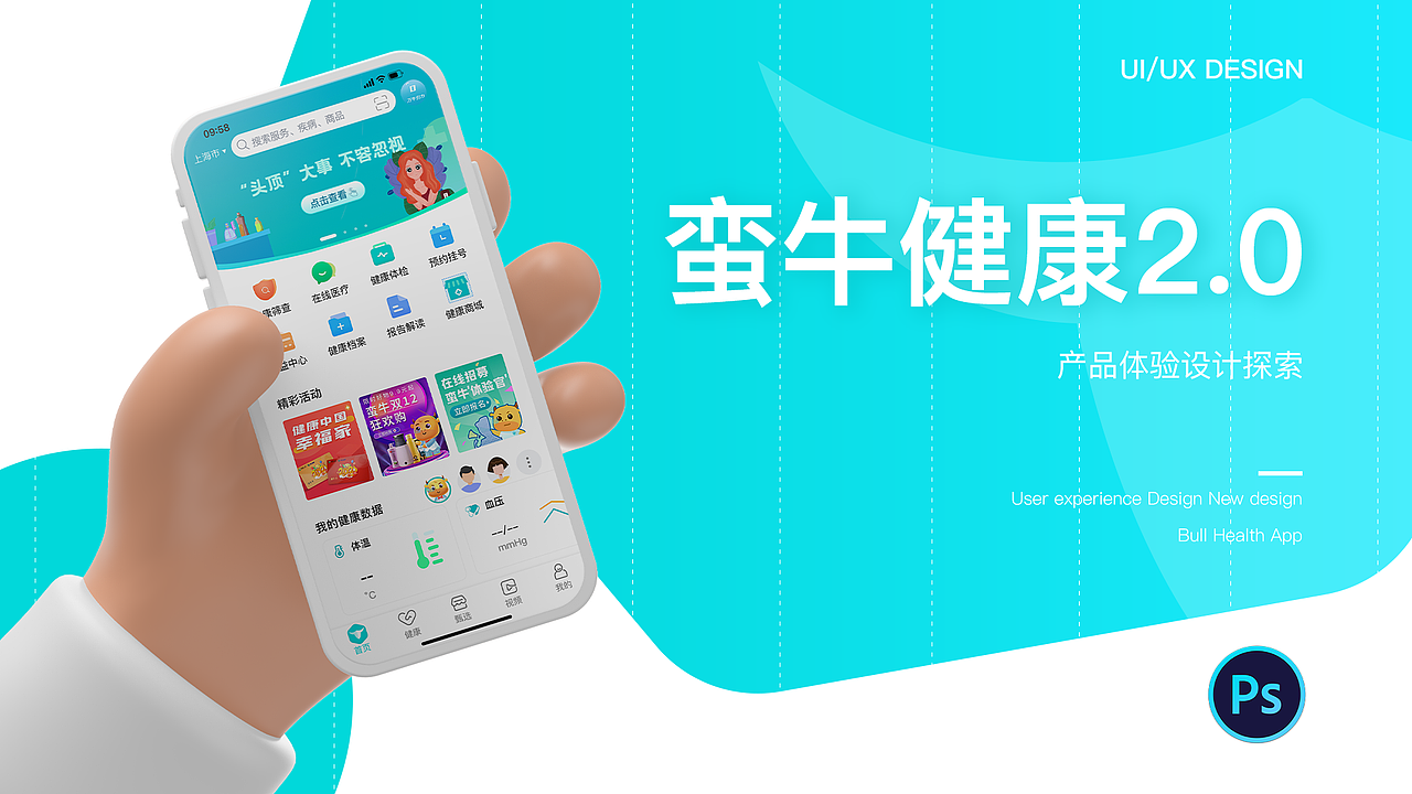 2021作品集（图ZMjcwMzgxNDUy） - 软件界面 - 站酷设计师桃李虽盛开原创素材 - 站酷ZCOOL