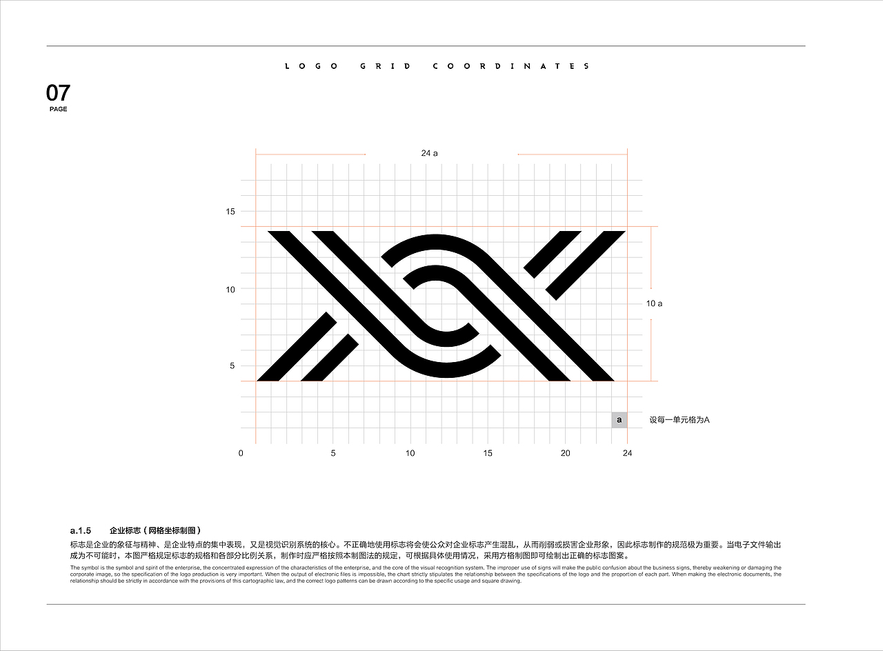 哈尔滨科佳机电logo设计