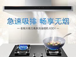 详情页赏析