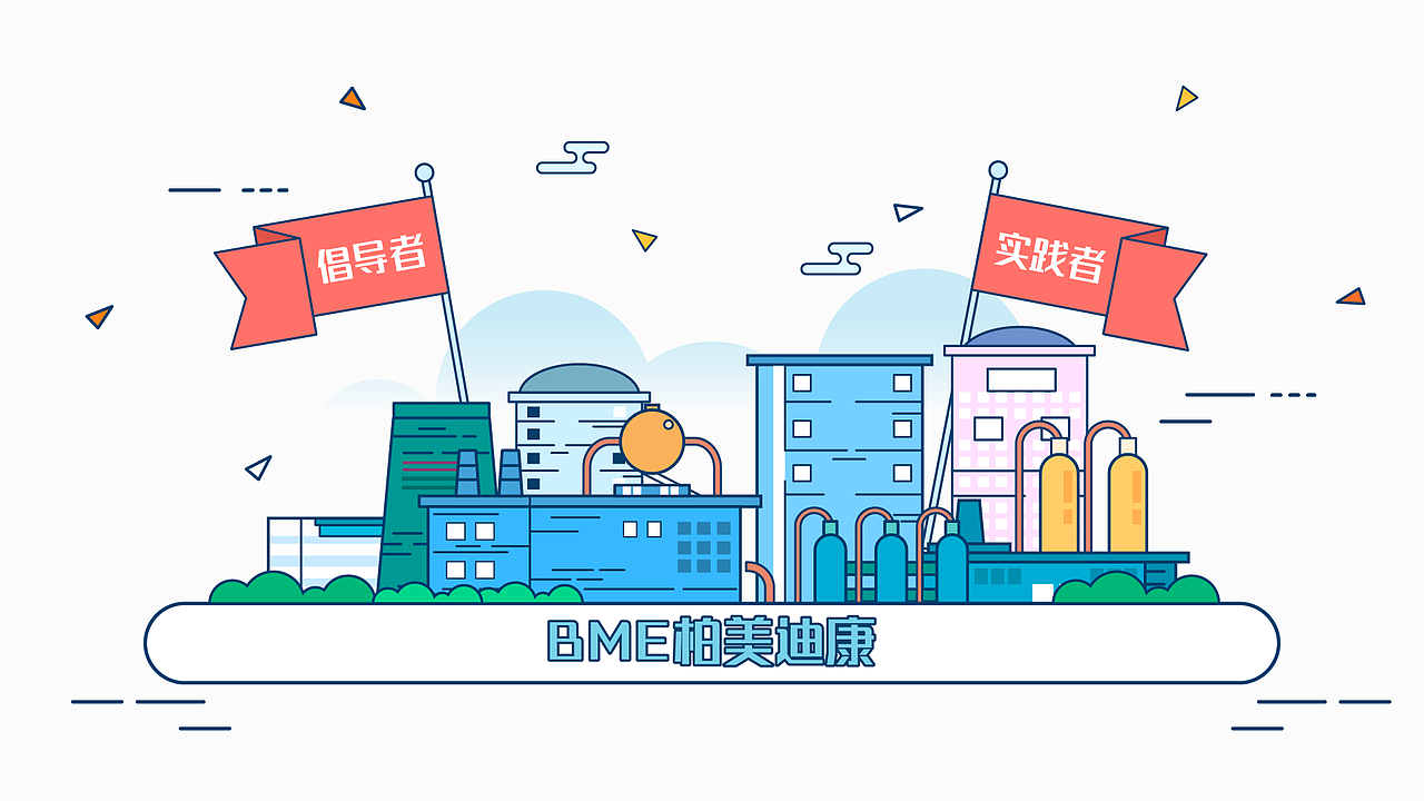 上半年MG商业项目图