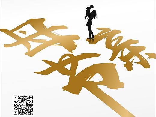 感恩节-2019年微推