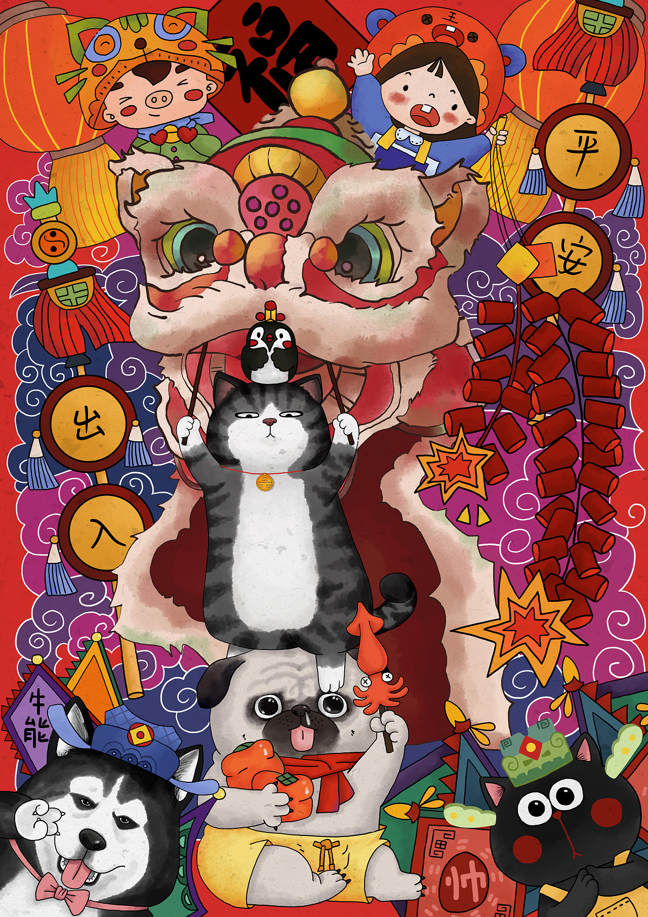 吾皇万睡2020年新春主题