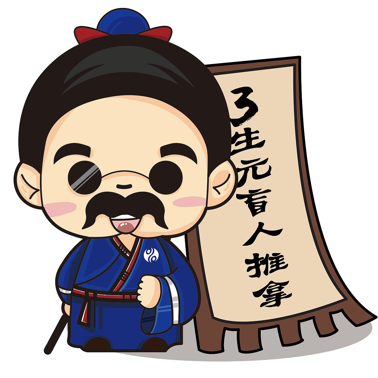 盲人按摩（图ZMjE0NjM5MTMy） - IP形象 - 站酷设计师瓢虫设计丨原创素材 - 站酷ZCOOL