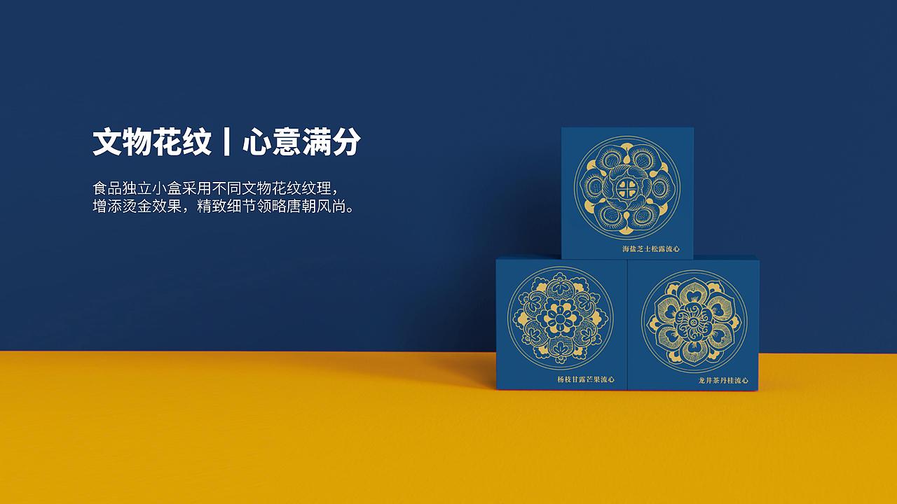 玉兔奔月中秋礼盒（图ZMjIwNTc2MzE2） - 生活用品 - 站酷设计师我们只有窗户原创素材 - 站酷ZCOOL