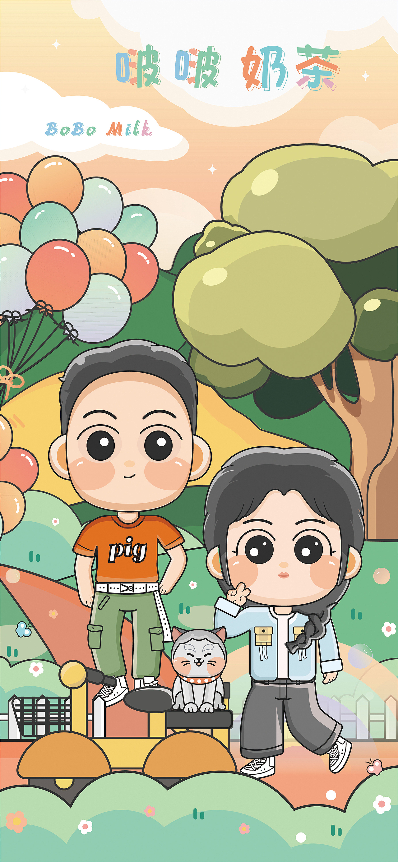 可可爱爱得日常（图ZMjY2ODY0NDI0） - 创作习作 - 站酷设计师艾的小小原创素材 - 站酷ZCOOL