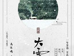 医美