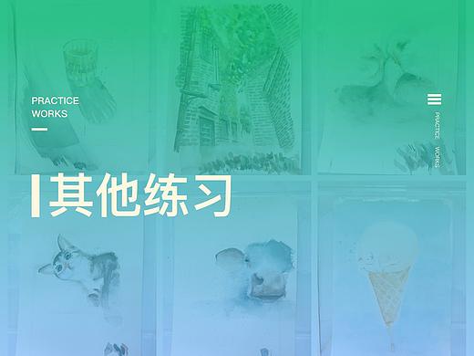 練習作品（個人主頁-ZMzQzNTAxNTI=） - 其他UI - 站酷設計師JIAKEY0216原創(chuàng)素材 - 站酷ZCOOL