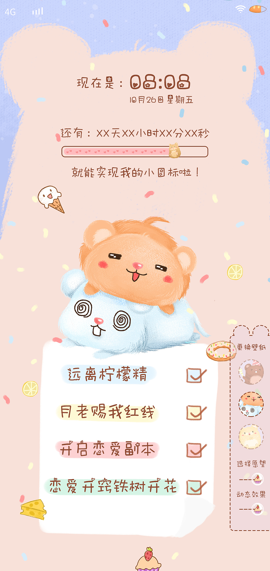 新年愿望（图ZMTk1MzMyNjEy） - 其他平面 - 站酷设计师跟你借的回忆原创素材 - 站酷ZCOOL