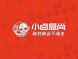 小卤和尚 鲜烤鲜卤不隔夜