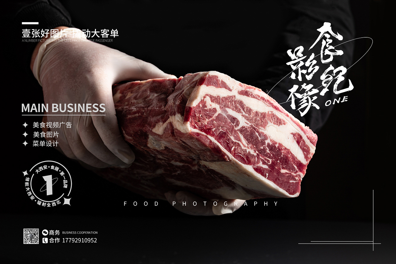 铜锅涮肉火锅拍摄