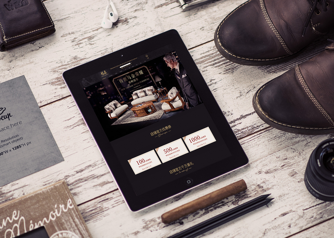 家具海报首页（图ZNzMxNDMyNjQ=） - 电商 - 站酷设计师luyuhang原创素材 - 站酷ZCOOL