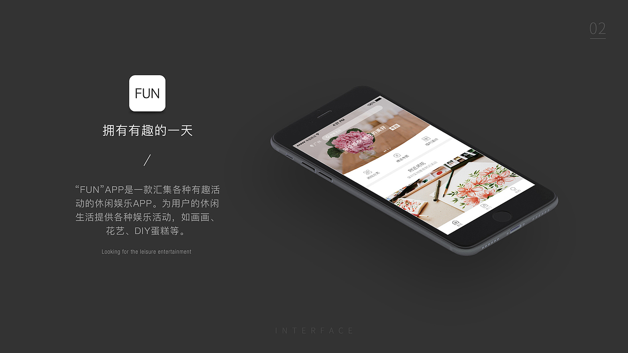 设计作品集-APPUI设计 动效 AE banner