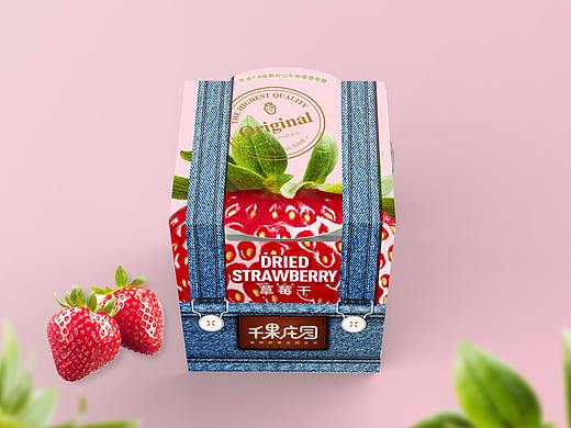 「千果庄园」品牌包装设计 ·果脯包装设计