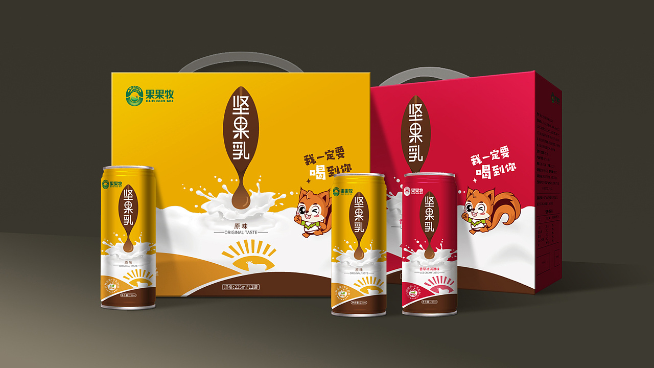 坚果乳 包装系列设计