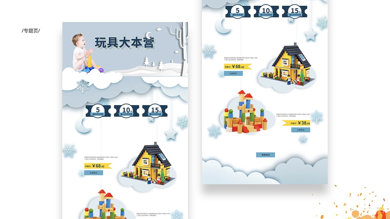 18年作品集整理（图ZMTQ1MDA2MzMy） - 其他平面 - 站酷设计师知了佳原创素材 - 站酷ZCOOL