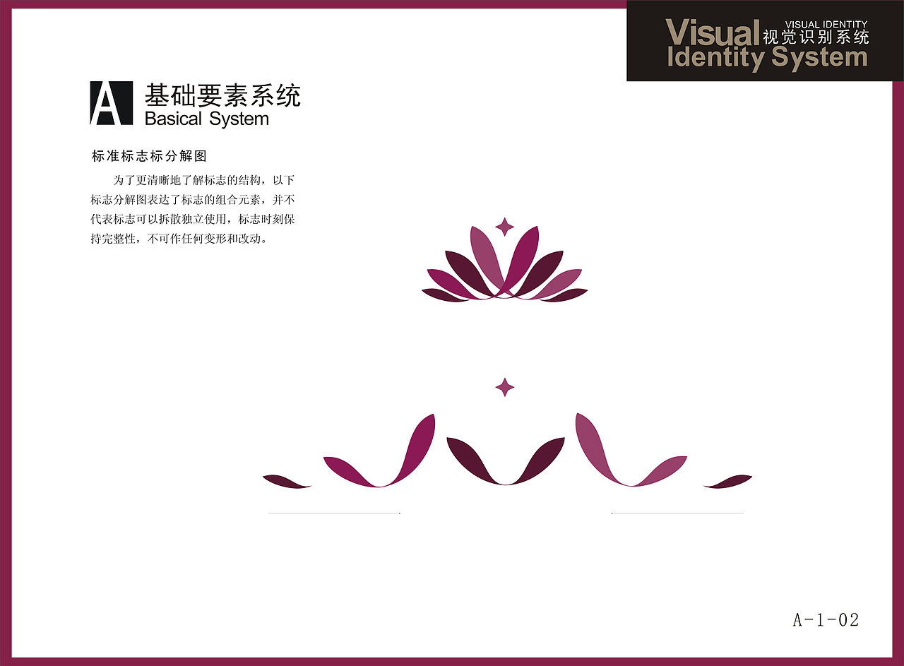星冠VI设计（图ZMTU2NzcyMjk2） - 品牌 - 站酷设计师咆哮青年原创素材 - 站酷ZCOOL