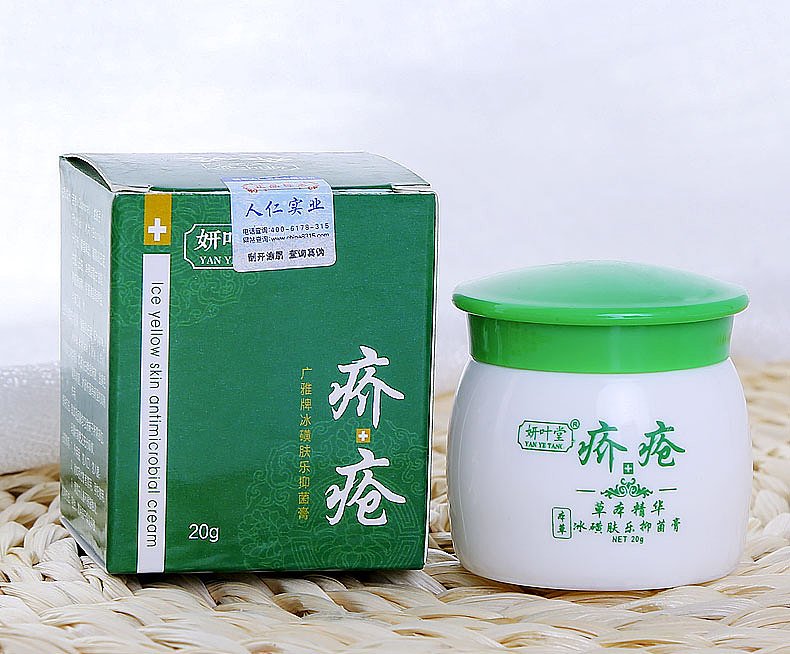 疥疮膏 详情
