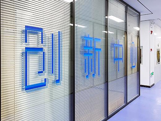NEWLIFE创新中心空间标识设计