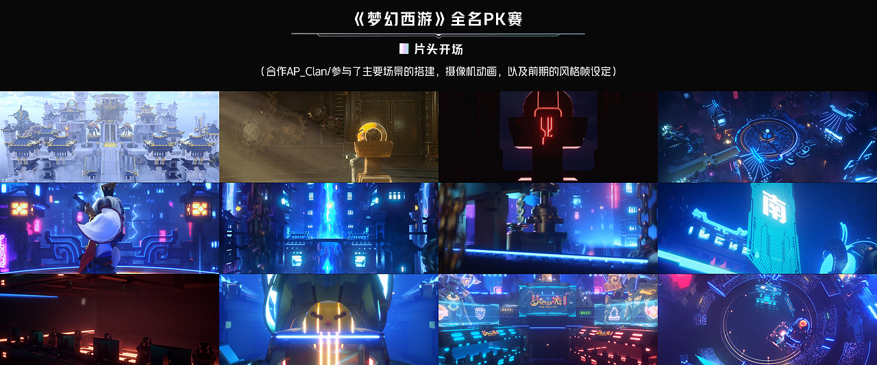 2021电竞动态设计视觉总结(图ZMjkzMTk4ODky) - 动画/影视 - 站酷设计师名字怎么取啊原创素材 - 站酷ZCOOL