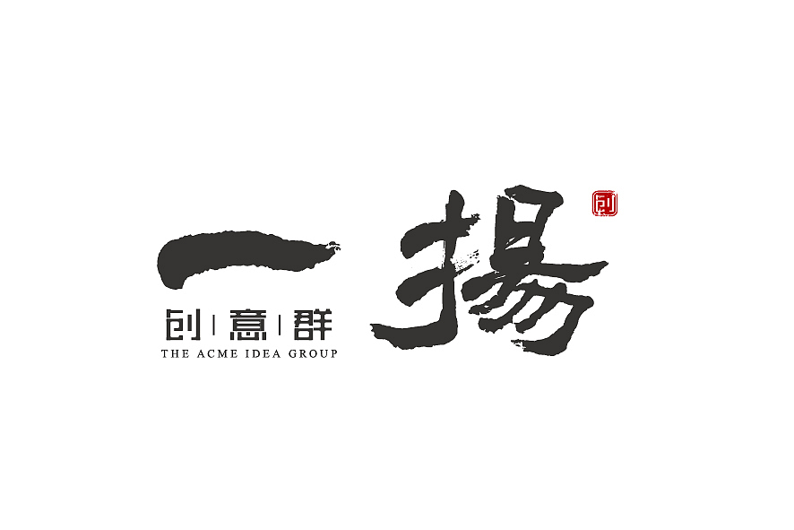 二十四节气（图ZMjk1NjM5NzI=） - 字体/字形 - 站酷设计师设计师小赖1123原创素材 - 站酷ZCOOL