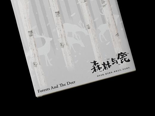 森林与鹿——站酷妙典和风体风格试验