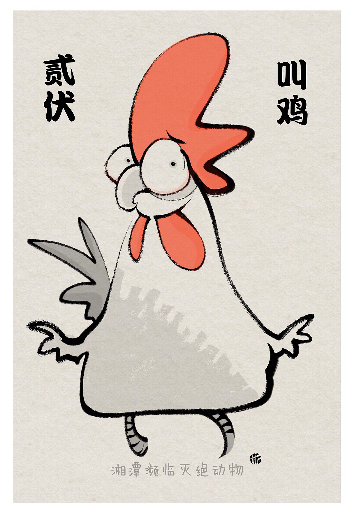 最近的一些手机乱画（图ZMTkwMTgwNTM2） - 创作习作 - 站酷设计师喜啤士原创素材 - 站酷ZCOOL