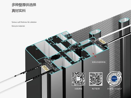 门窗海报