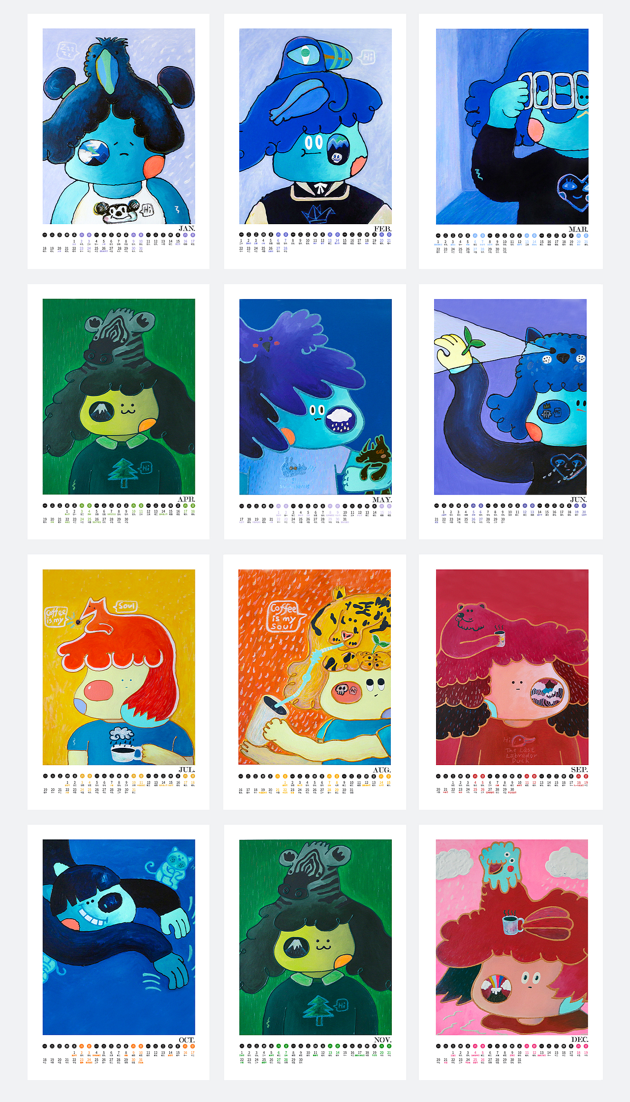 野力青年美术馆-小蓝框艺术月历（图ZMjYyMTA3NjQ0） - 工艺品设计 - 站酷设计师野力青年美术馆原创素材 - 站酷ZCOOL