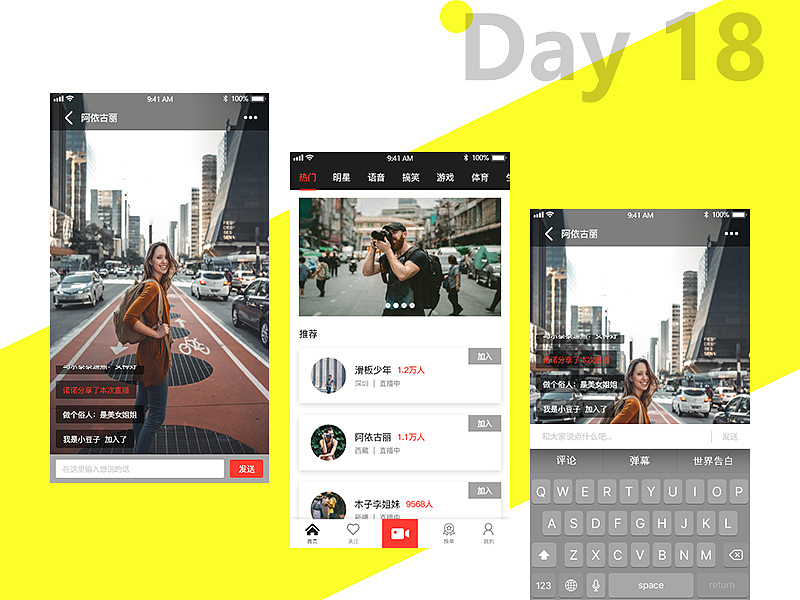 界面练习（图ZMTIwOTcxNTI4） - APP界面 - 站酷设计师晨GuoGuo原创素材 - 站酷ZCOOL