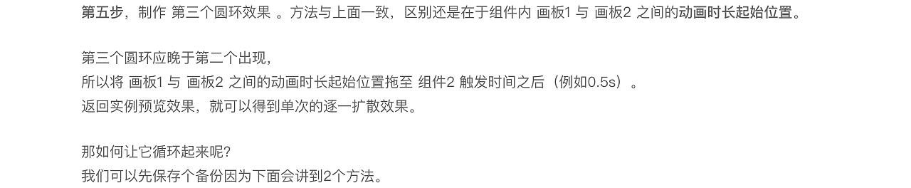 Principle障眼法揭秘（图ZMTgyNTQwOTgw） - 动效设计 - 站酷设计师鸽小子原创素材 - 站酷ZCOOL