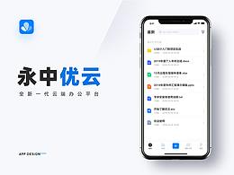 包装