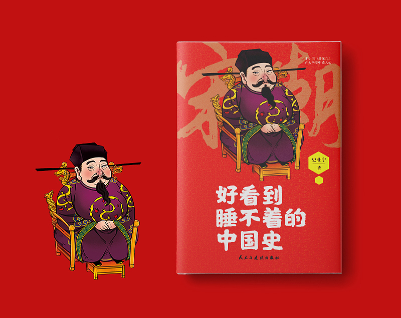 2套图书封面（图ZMjEwOTQ3OTI0） - 书籍/画册 - 站酷设计师玖感_袁芳原创素材 - 站酷ZCOOL