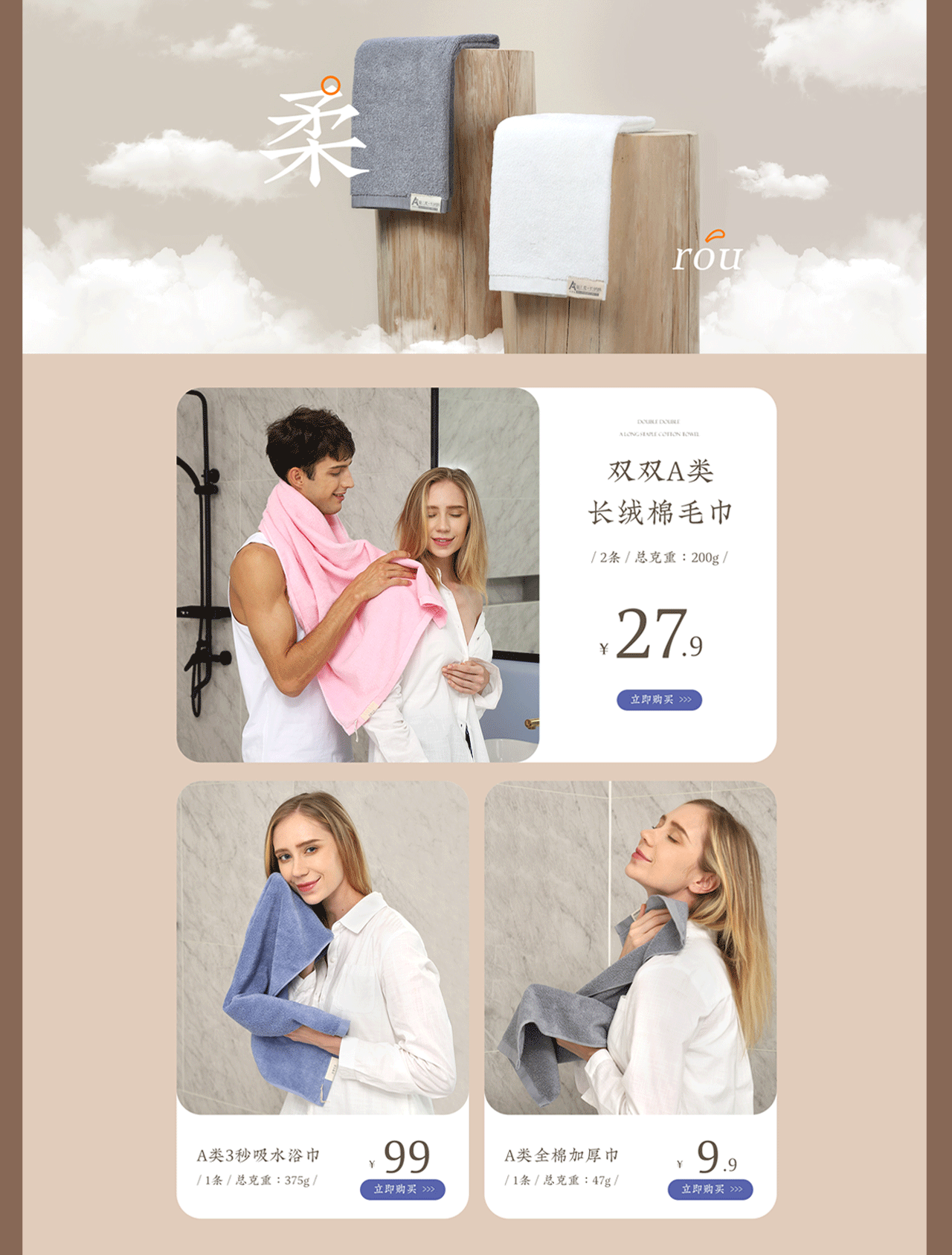 远梦家居首页设计（图ZMjkyMjc5MDM2） - 电商 - 站酷设计师鄧宇原创素材 - 站酷ZCOOL