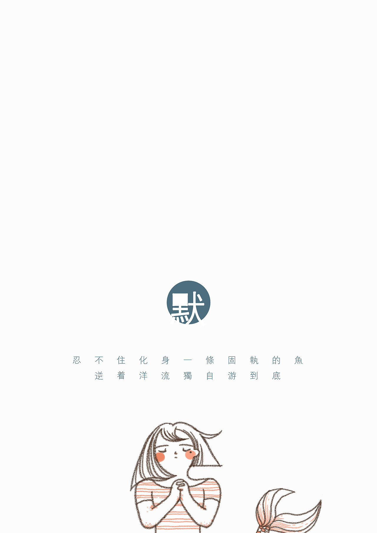猜歌系列。（图ZMjk2MjU1NTY=） - 艺术插画 - 站酷设计师某卷原创素材 - 站酷ZCOOL