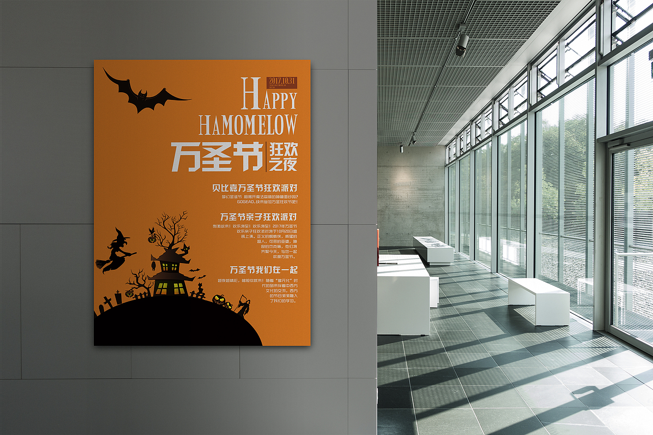 海报易拉宝练习作品合集（图ZMTExMTk2MDQ4） - 海报 - 站酷设计师画渣陈原创素材 - 站酷ZCOOL