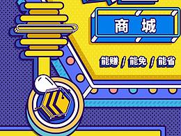 注册页