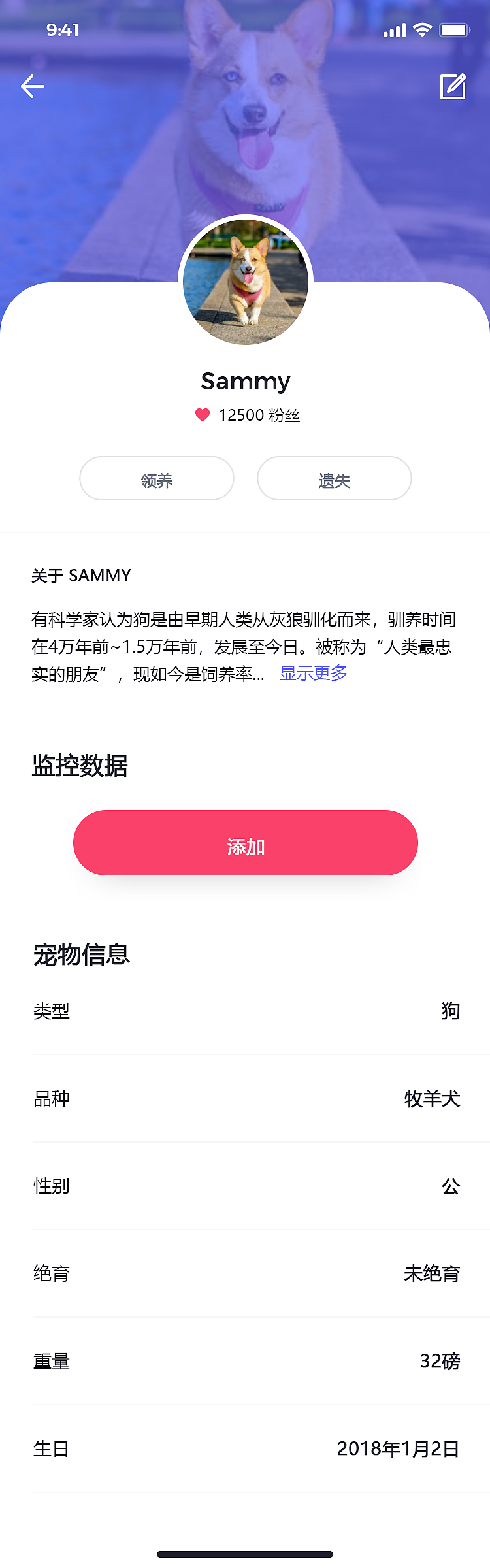 窝趣（图ZMTU1OTI1NTU2） - APP界面 - 站酷设计师Designaa原创素材 - 站酷ZCOOL
