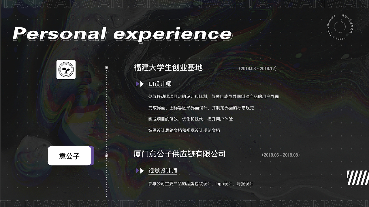 【2019年度作品集】-上（图ZMTk4NjIyNjYw） - APP界面 - 站酷设计师谭弯弯An原创素材 - 站酷ZCOOL