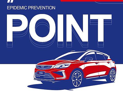 2020上半年手绘长图01